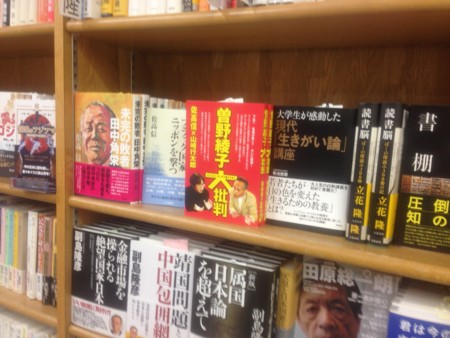 f:id:dokuhebiniki:20140601111423j:image