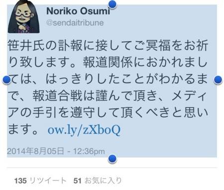 20140811064907