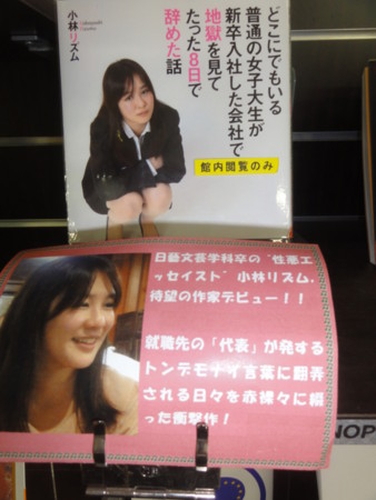f:id:dokuhebiniki:20141014113429j:image