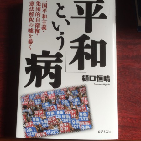 f:id:dokuhebiniki:20141107103613j:image