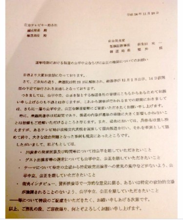 f:id:dokuhebiniki:20141128052843j:image