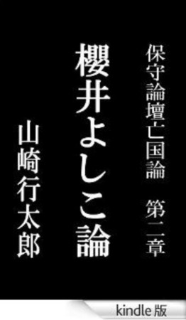 f:id:dokuhebiniki:20150528070359j:image f:id:dokuhebiniki:20150528070359j:image