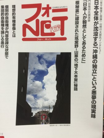 f:id:dokuhebiniki:20150811075217j:image