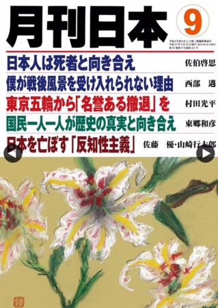 f:id:dokuhebiniki:20150821055645j:image