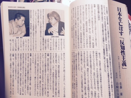 f:id:dokuhebiniki:20150825073027j:image