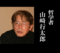 f:id:dokuhebiniki:20160227061910j:image:small:left