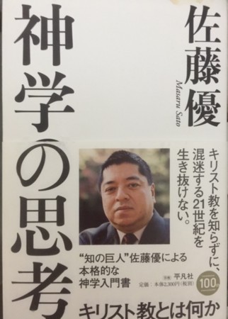 f:id:dokuhebiniki:20160325115331j:image