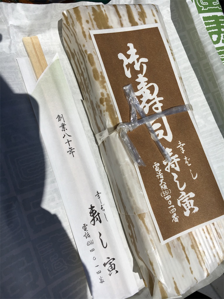 f:id:dokuhebionna:20170528191221j:image