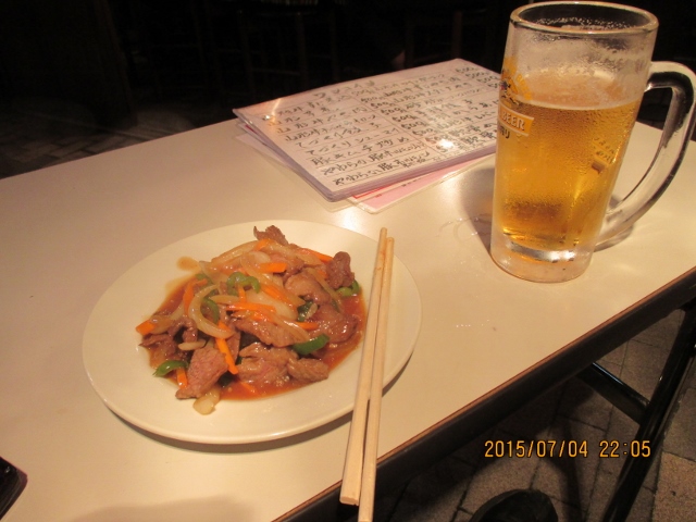 f:id:dokuhunt:20150707202224j:image