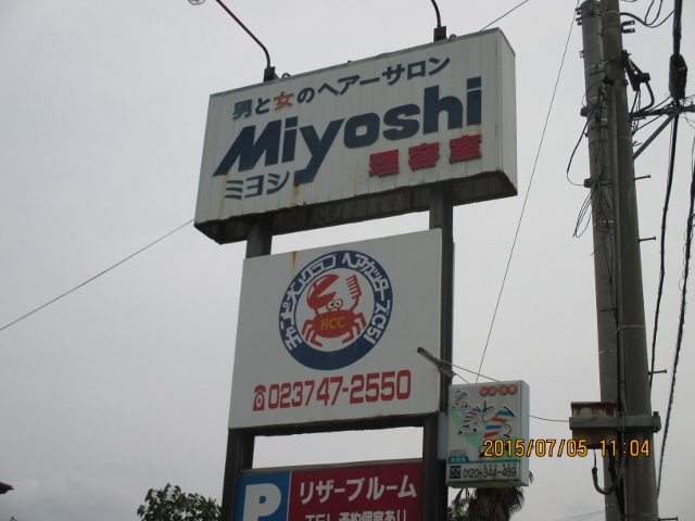 f:id:dokuhunt:20150707202238j:image