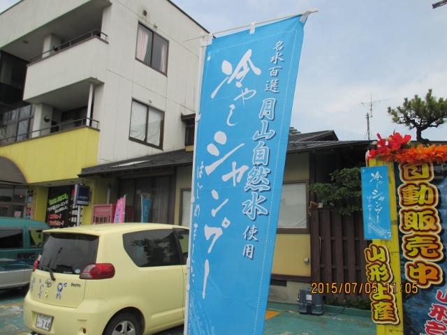f:id:dokuhunt:20150707202244j:image