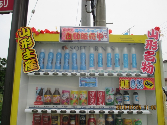 f:id:dokuhunt:20150707202247j:image