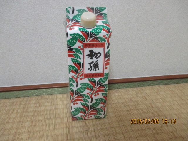 f:id:dokuhunt:20150707202251j:image