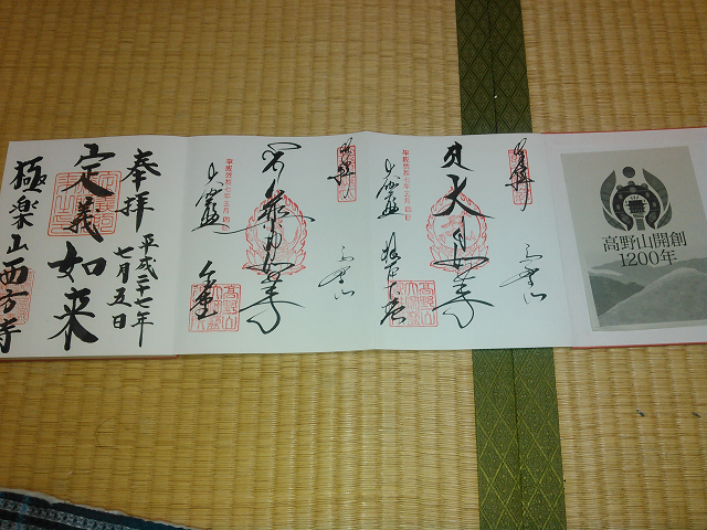 f:id:dokuhunt:20150711072500p:image