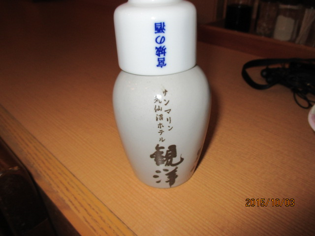 f:id:dokuhunt:20151007194055p:image