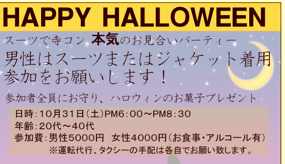 f:id:dokuhunt:20151024094710p:image