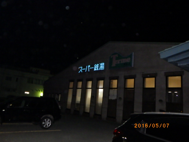 f:id:dokuhunt:20160526181156j:image