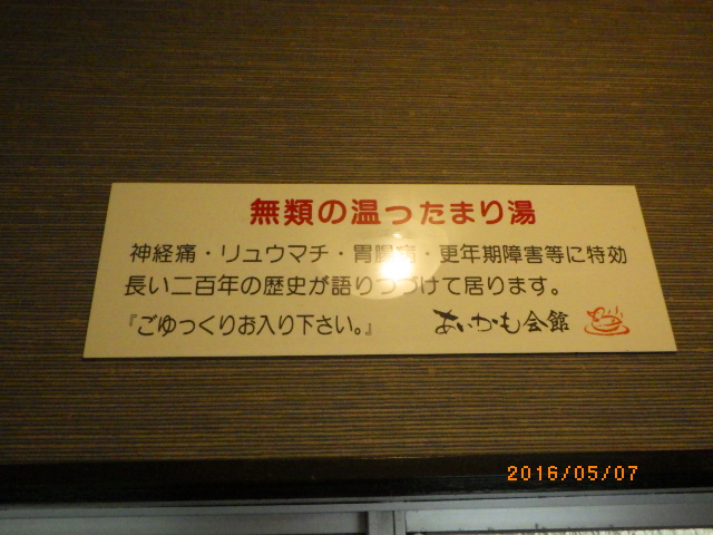 f:id:dokuhunt:20160528180131j:image