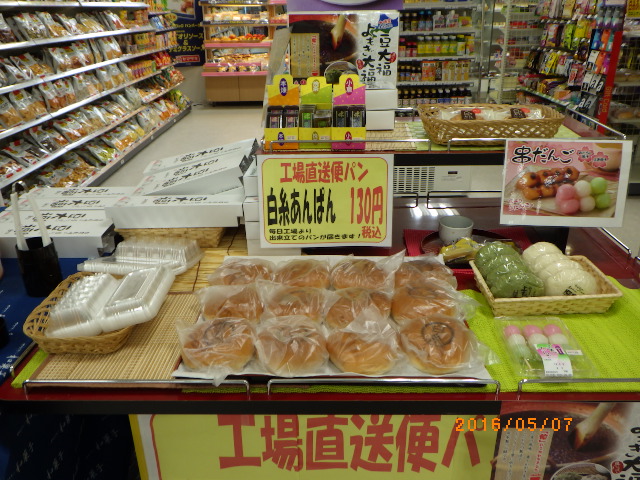 f:id:dokuhunt:20160528180324j:plain