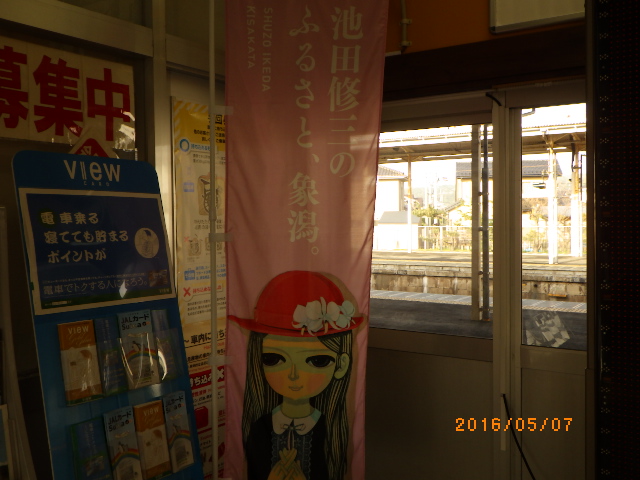 f:id:dokuhunt:20160604100426j:image