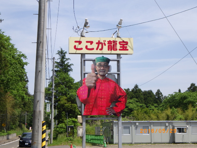 f:id:dokuhunt:20160618061038p:image