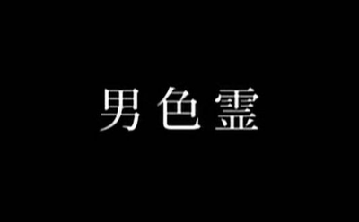 f:id:dokuhunt:20160715124636p:image