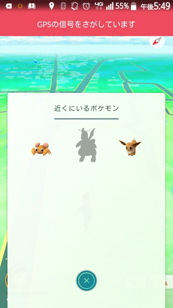 f:id:dokuhunt:20160818115200j:plain