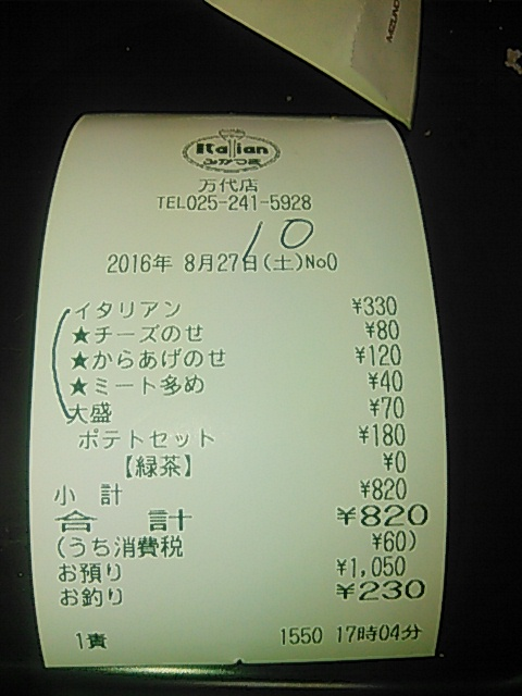 f:id:dokuhunt:20160920175105p:image