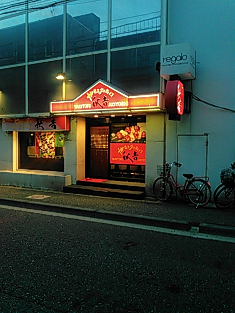 f:id:dokuhunt:20160920175122p:image