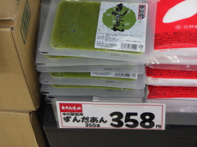 f:id:dokuhunt:20170305103248p:image