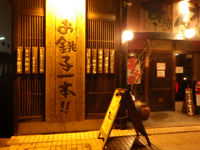 f:id:dokuhunt:20170408152343j:image