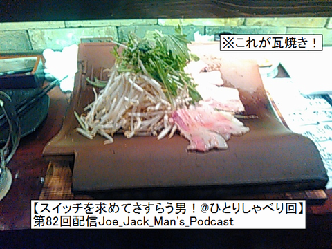 f:id:dokuhunt:20170808230908p:plain