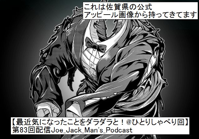 f:id:dokuhunt:20170812113307j:plain