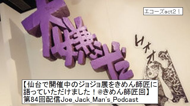 f:id:dokuhunt:20170821205119j:plain