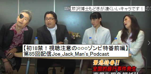 f:id:dokuhunt:20170823230254p:plain