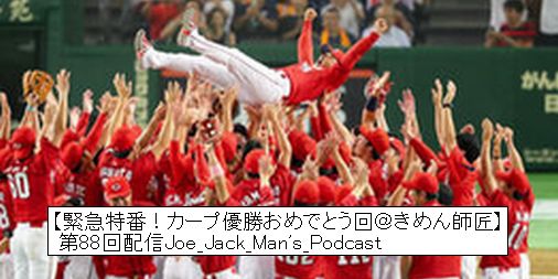 f:id:dokuhunt:20170919075540j:plain