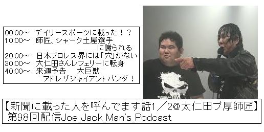 f:id:dokuhunt:20171126222555j:plain