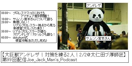 f:id:dokuhunt:20171130064253j:plain