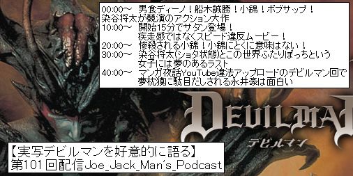 f:id:dokuhunt:20171220203856j:plain