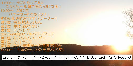 f:id:dokuhunt:20171230134221j:plain