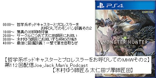 f:id:dokuhunt:20180306232058j:plain