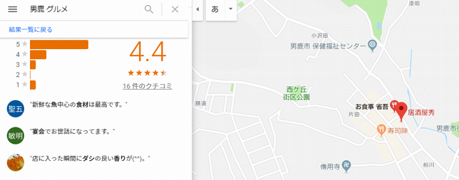 f:id:dokuhunt:20180820212701p:plain f:id:dokuhunt:20180820212701p:plain