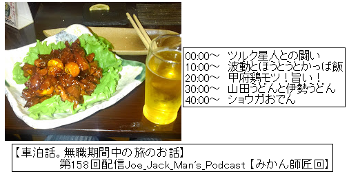 f:id:dokuhunt:20190211021121p:plain f:id:dokuhunt:20190211021121p:plain