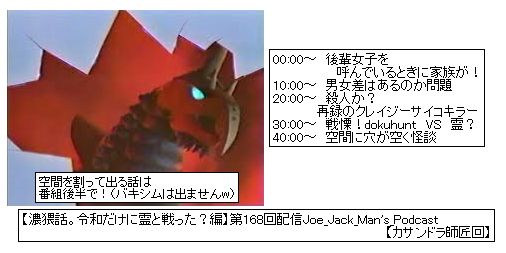 f:id:dokuhunt:20190507014410j:plain f:id:dokuhunt:20190507014410j:plain