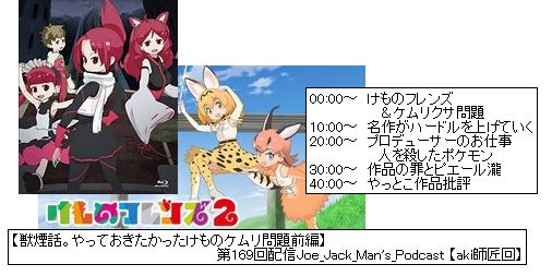 f:id:dokuhunt:20190521014105j:plain f:id:dokuhunt:20190521014105j:plain