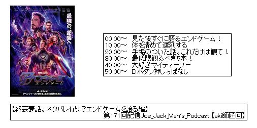 f:id:dokuhunt:20190615133739j:plain f:id:dokuhunt:20190615133739j:plain