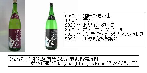 f:id:dokuhunt:20191221011419j:plain f:id:dokuhunt:20191221011419j:plain