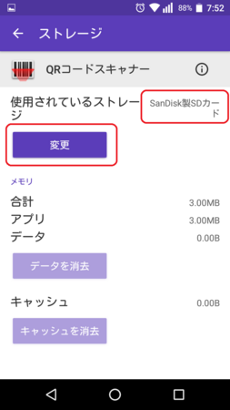f:id:dokuraku:20180527122941p:plain f:id:dokuraku:20180527122941p:plain