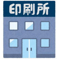 f:id:dokuro:20180826160339g:plain