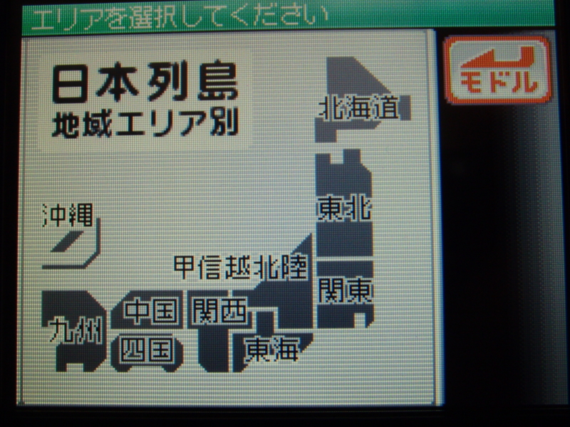 f:id:dokurobe_sama:20120514012603j:image:w360